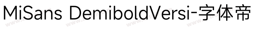 MiSans DemiboldVersi字体转换